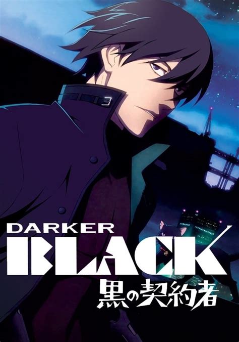 ダーカーザンブラック 配信|DARKER THAN BLACK